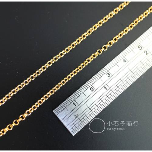 電鍍配件-O字鏈2.5x2.5mm(金色) (30cm)