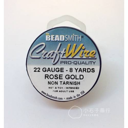 Beadsmith 藝術銅線 - 玫瑰金色 22G (一捲)
