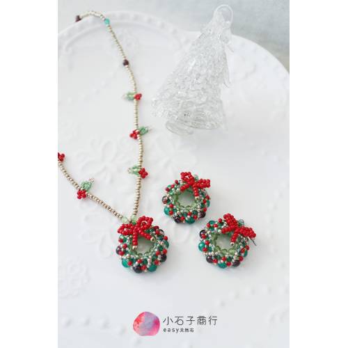 珠寶編織材料包 // 幸福來臨花環編織~聖誕(耳環) (1份)