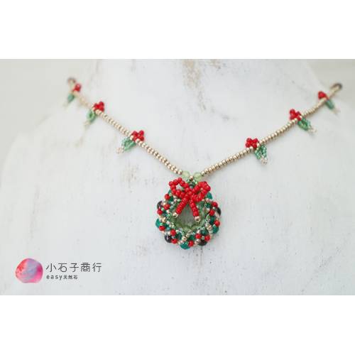 珠寶編織材料包 // 幸福來臨花環編織~聖誕(項鍊) (1份)