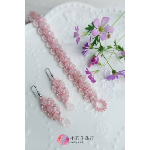 珠寶編織材料包 // 洛可可午茶-編織手環(櫻粉) (1份)