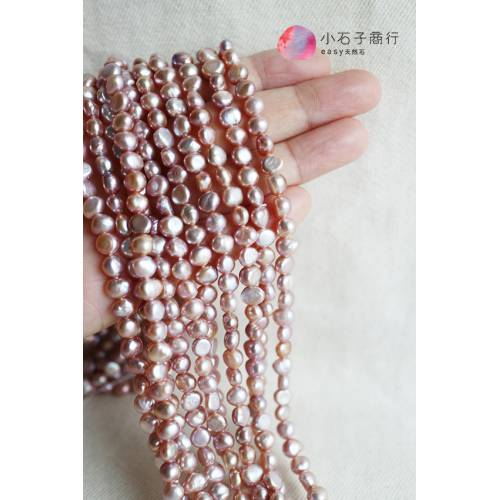 淡水珍珠-不定型(粉紫)約6x7mm(扁形)(25入)
