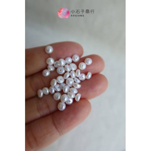 淡水珍珠-不規則車輪(白)3x5mm (40入)