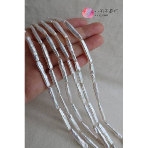 淡水珍珠-不規則長型(白)約4x22~4x25mm"直洞(1入)