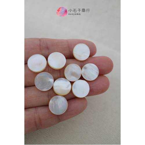 白珍珠貝-圓片10mm (1串/11入)