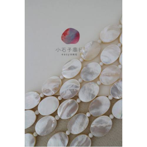 白珍珠貝-橢圓13x18mm (1串/7入)