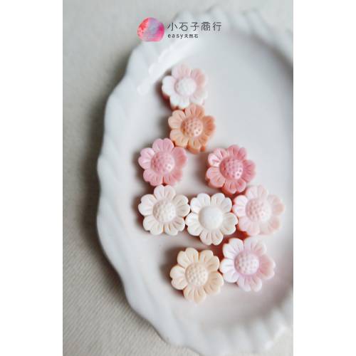 女王粉貝-波斯菊16mm (10入)