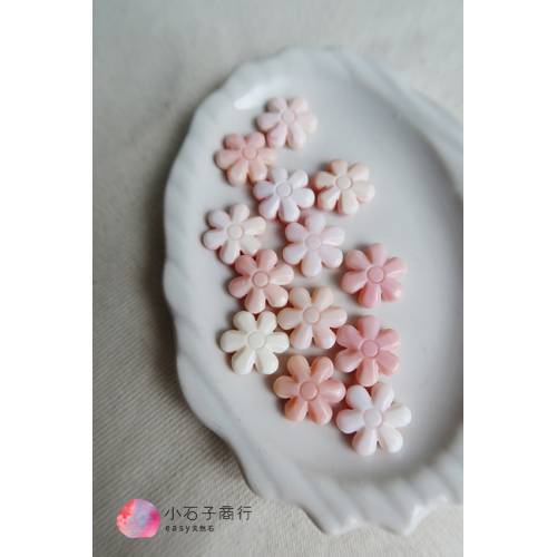 女王粉貝-小雛菊15mm (10入)