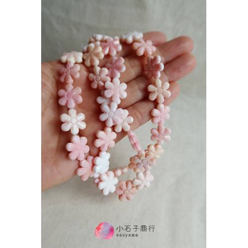 女王粉貝-小雛菊15mm (10入)