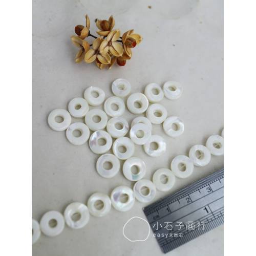 白色貝殼 - 甜甜圈10mm (1串/15入)
