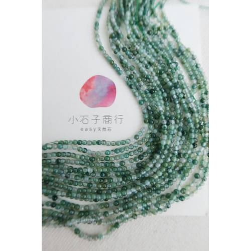 水草瑪瑙-2mm 圓珠 (70入)