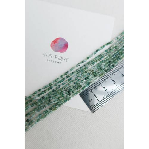 水草瑪瑙-2mm 圓珠 (70入)