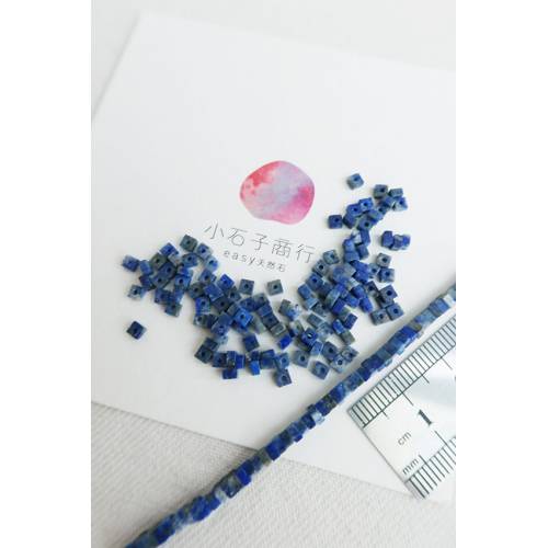 天然青金石-不規則方片約1.5x2.6mm (80入)