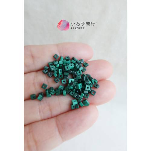 孔雀石-不規則方片約1.5x2.5mm (80入)