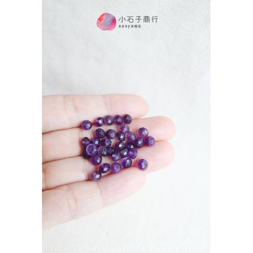 紫水晶-車輪切角4x5mm (30入)