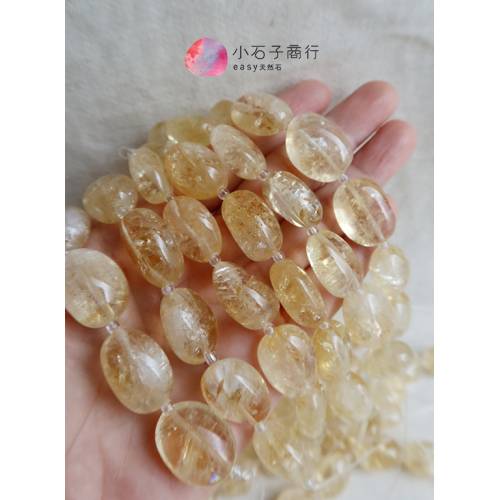 黃水晶-不定型石仔 約15x20mm (7入)