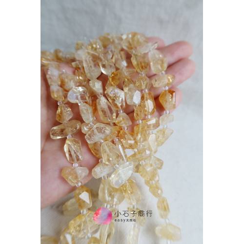 黃水晶-不規則小石塊 (13入)