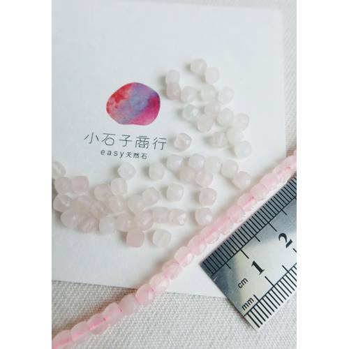 粉晶-方塊多面切角4.5mm (30入)