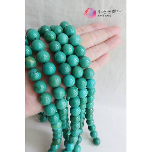 新疆綠松石-12mm 圓珠(1入)