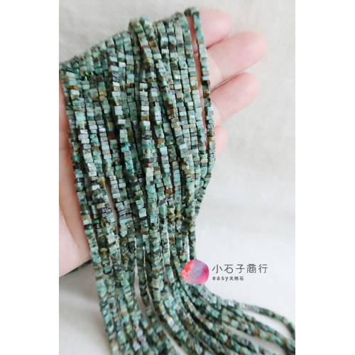 新疆綠松石-不規則方片約1.5x2.5mm"優化 (80入)