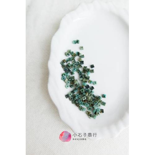 新疆綠松石-不規則方片約1.5x2.5mm"優化 (80入)