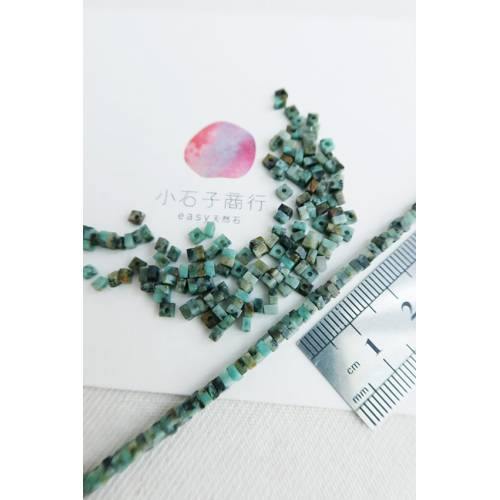 新疆綠松石-不規則方片約1.5x2.5mm"優化 (80入)
